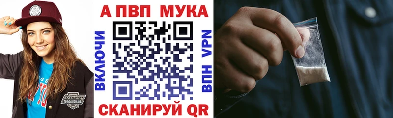 гидра ТОР  Могоча  Альфа ПВП Crystall 