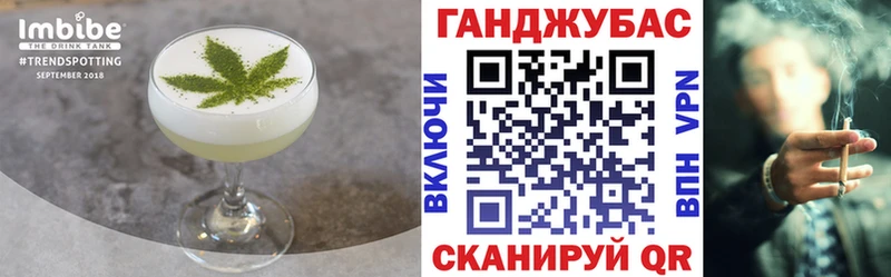 Еда ТГК конопля  где продают   Могоча 