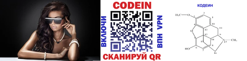 МЕГА рабочий сайт  Могоча  Кодеин Purple Drank 