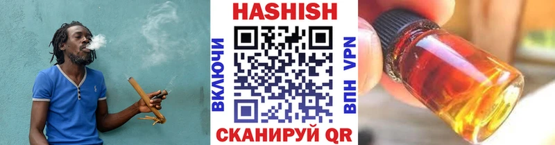 ГАШИШ Ice-O-Lator  mega зеркало  Могоча  где продают  