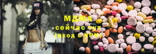 альфа пвп Горняк