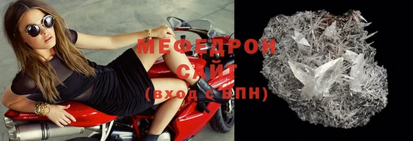 твердый Горно-Алтайск