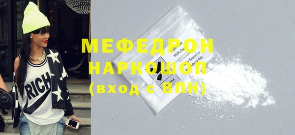 твердый Горно-Алтайск