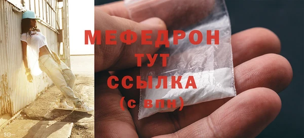 альфа пвп Горняк