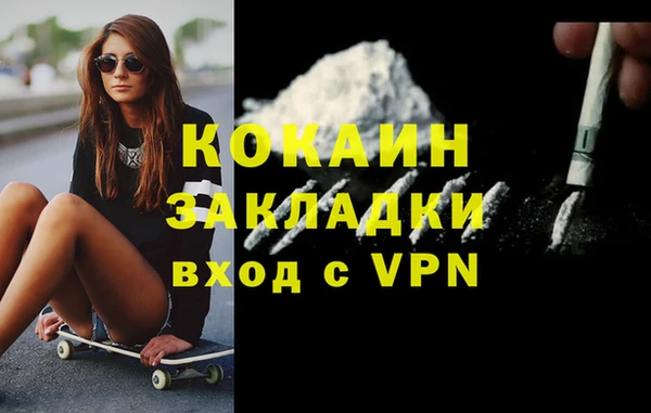 альфа пвп Горняк
