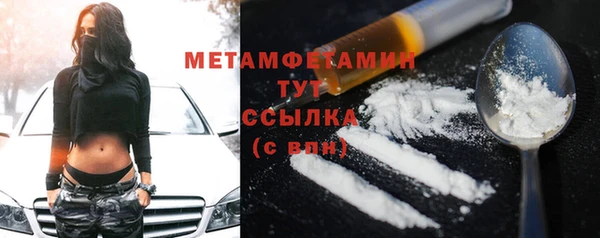 альфа пвп Горняк