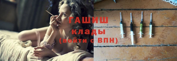 apvp Горнозаводск