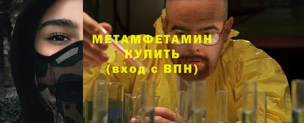 твердый Горно-Алтайск