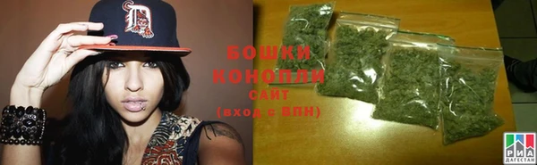 альфа пвп Горняк