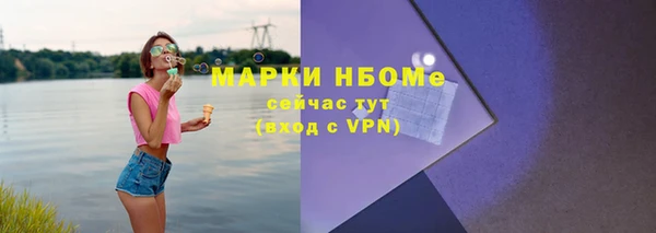 амф Яровое