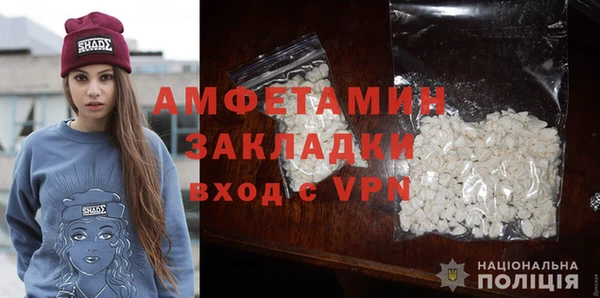 mdpv Щучье