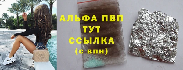 твердый Горно-Алтайск