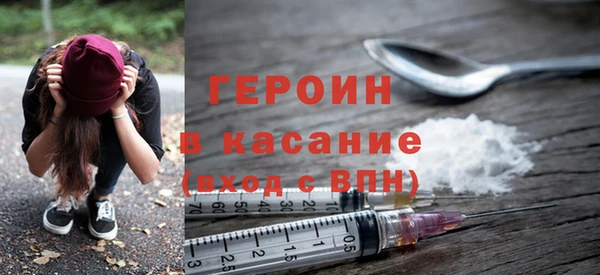 альфа пвп Горняк