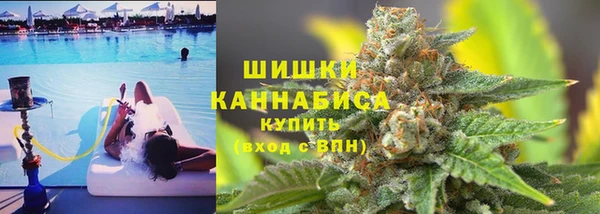 альфа пвп Горняк