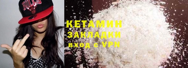 альфа пвп Горняк