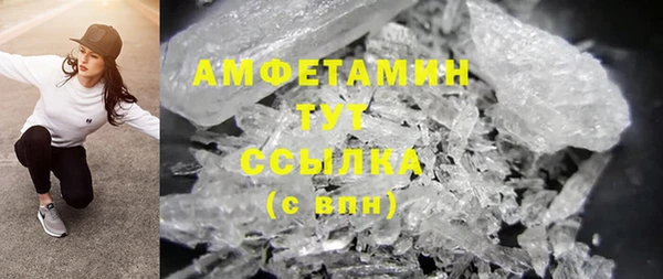 альфа пвп Горняк