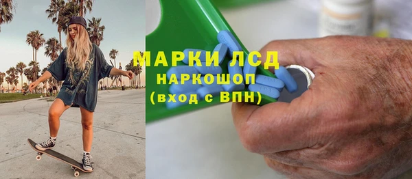 твердый Горно-Алтайск