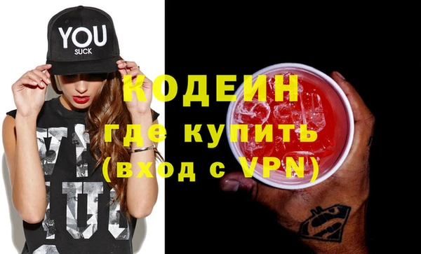 альфа пвп Горняк