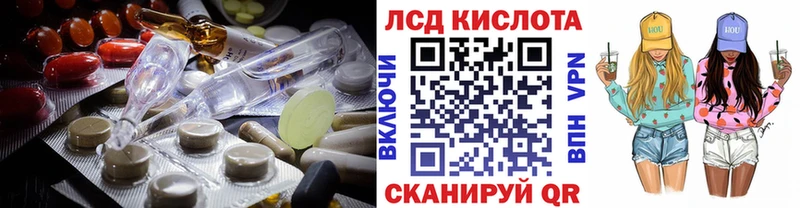 ЛСД экстази ecstasy  Могоча 