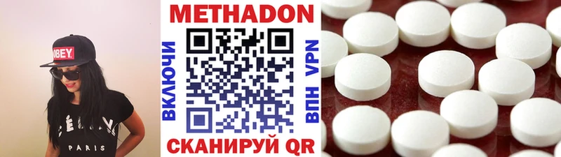 дарнет шоп  Могоча  Метадон methadone 
