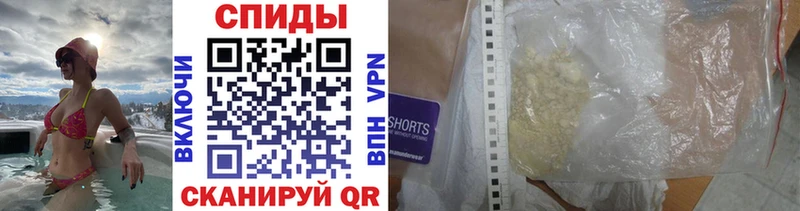 Первитин кристалл  цены   Могоча 