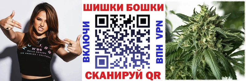 Бошки Шишки тримм  Могоча 